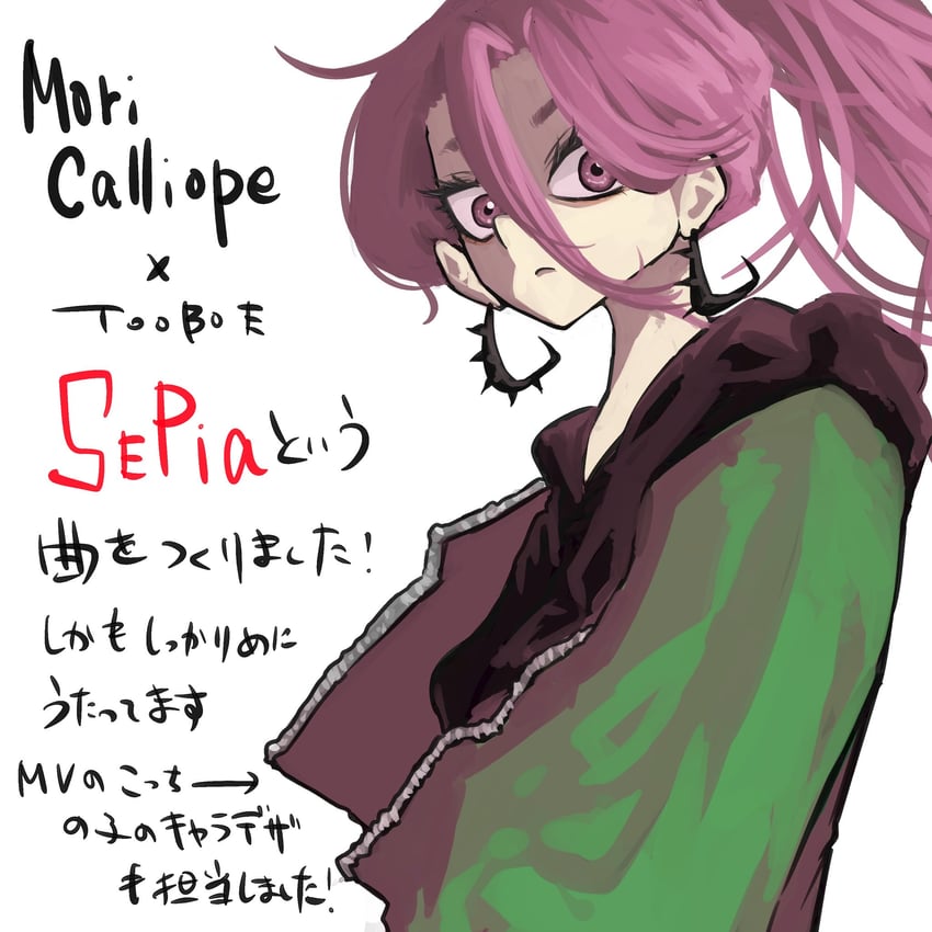 pink-haired girl (hololive and 2 more) drawn by john_/_tooboe