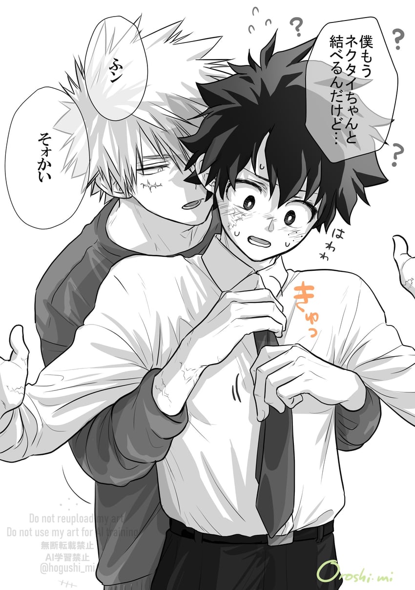 midoriya izuku and bakugou katsuki (boku no hero academia) drawn by oroshi_mi