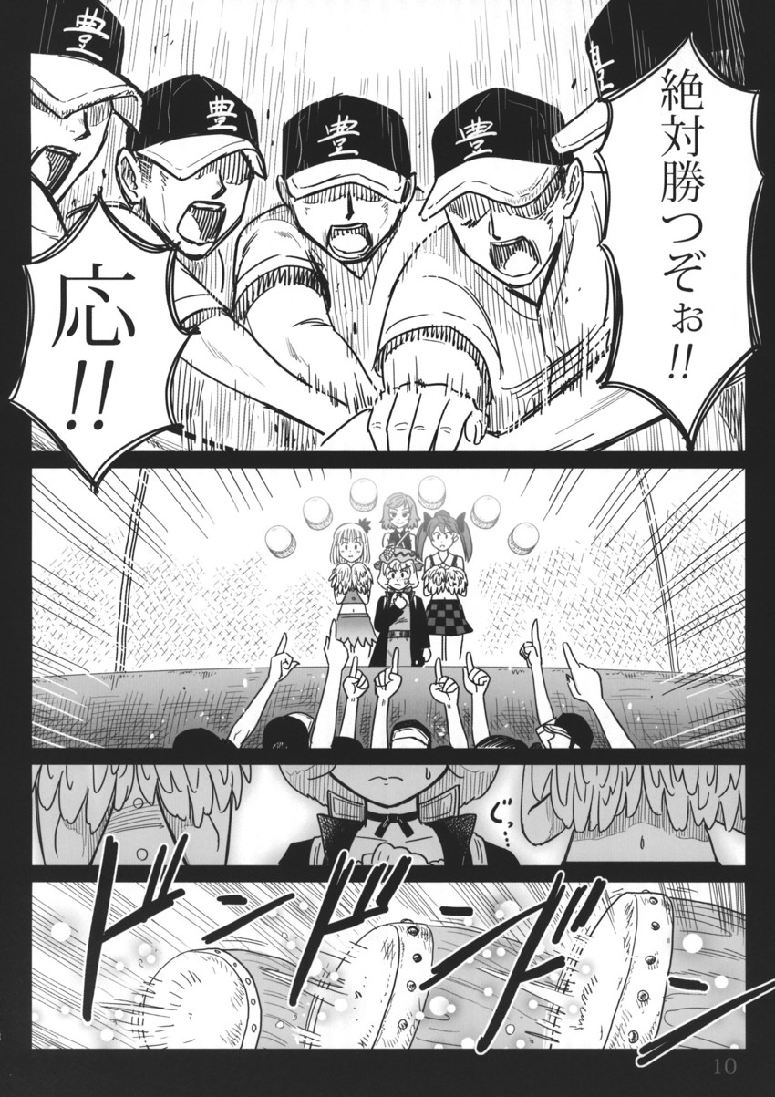 himekaidou hatate, aki minoriko, aki shizuha, and horikawa raiko (touhou) drawn by gensoukoumuten