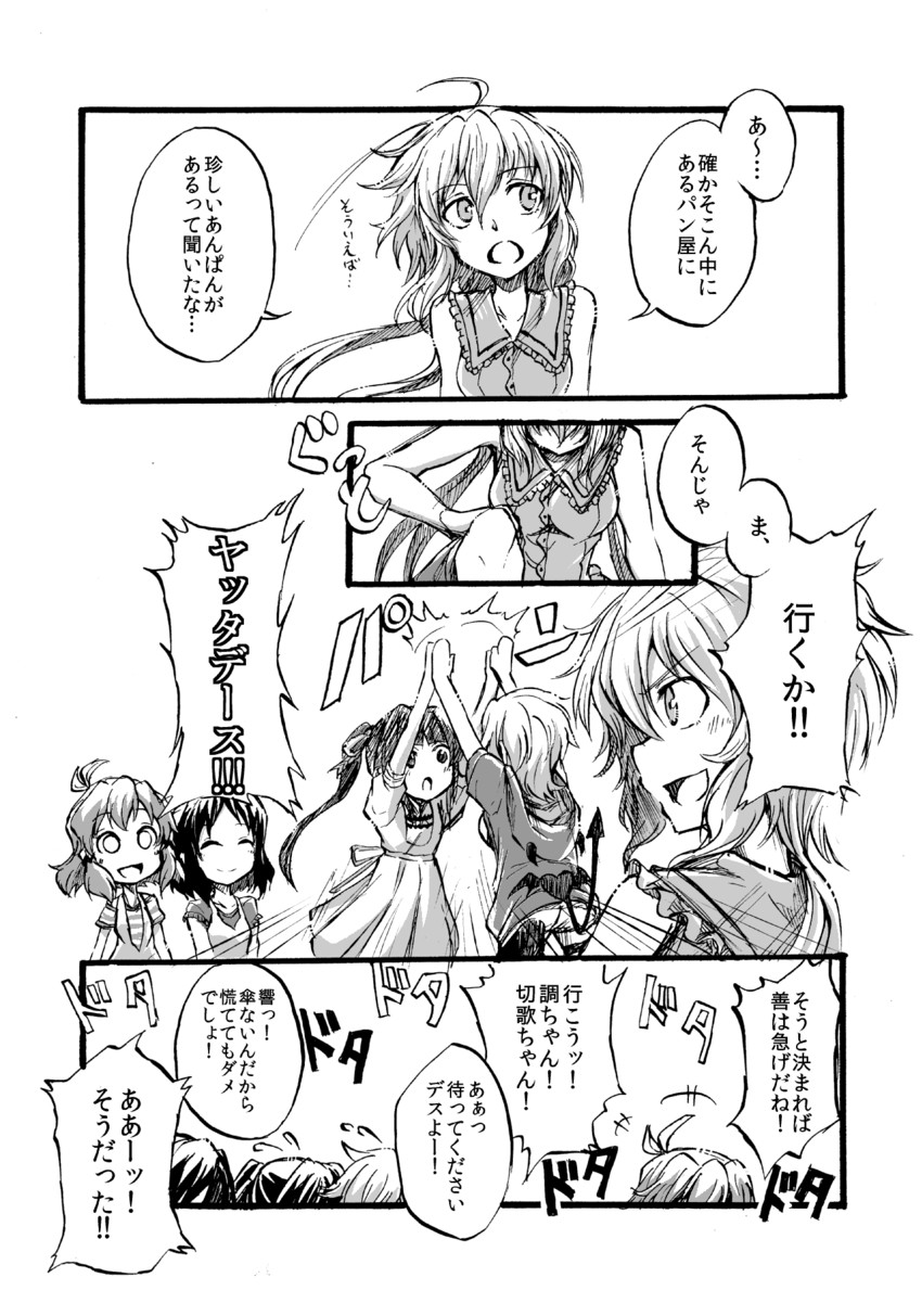 yukine chris, tachibana hibiki, akatsuki kirika, tsukuyomi shirabe, and kohinata miku (senki zesshou symphogear) drawn by judo_fuu