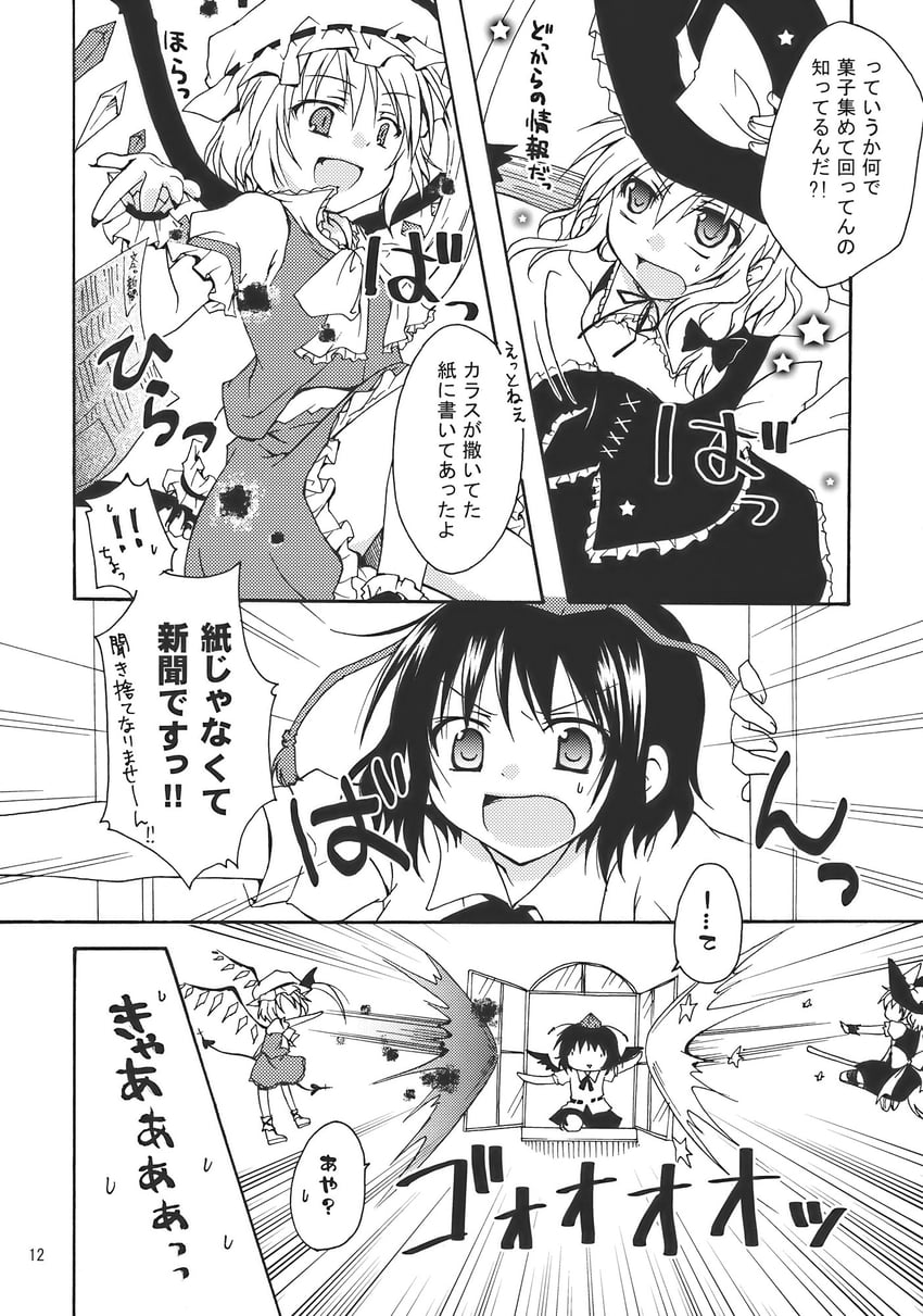 kirisame marisa, flandre scarlet, and shameimaru aya (touhou) drawn by kodou_mikoto