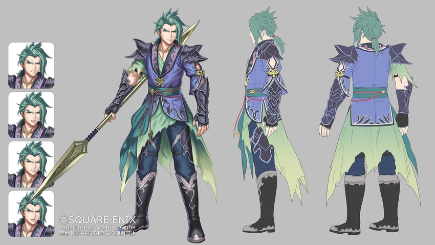 subier (saga and 1 more) drawn by anbe_yoshirou
