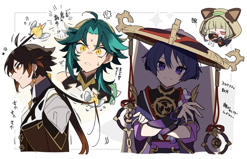 scaramouche, zhongli, xiao, and sayu (genshin impact) drawn by shigetake_(buroira)