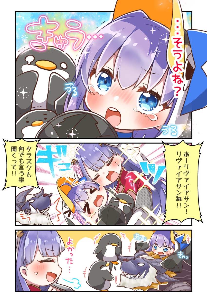 meltryllis, martha, and tarasque (fate and 1 more) drawn by jako_(jakoo21)