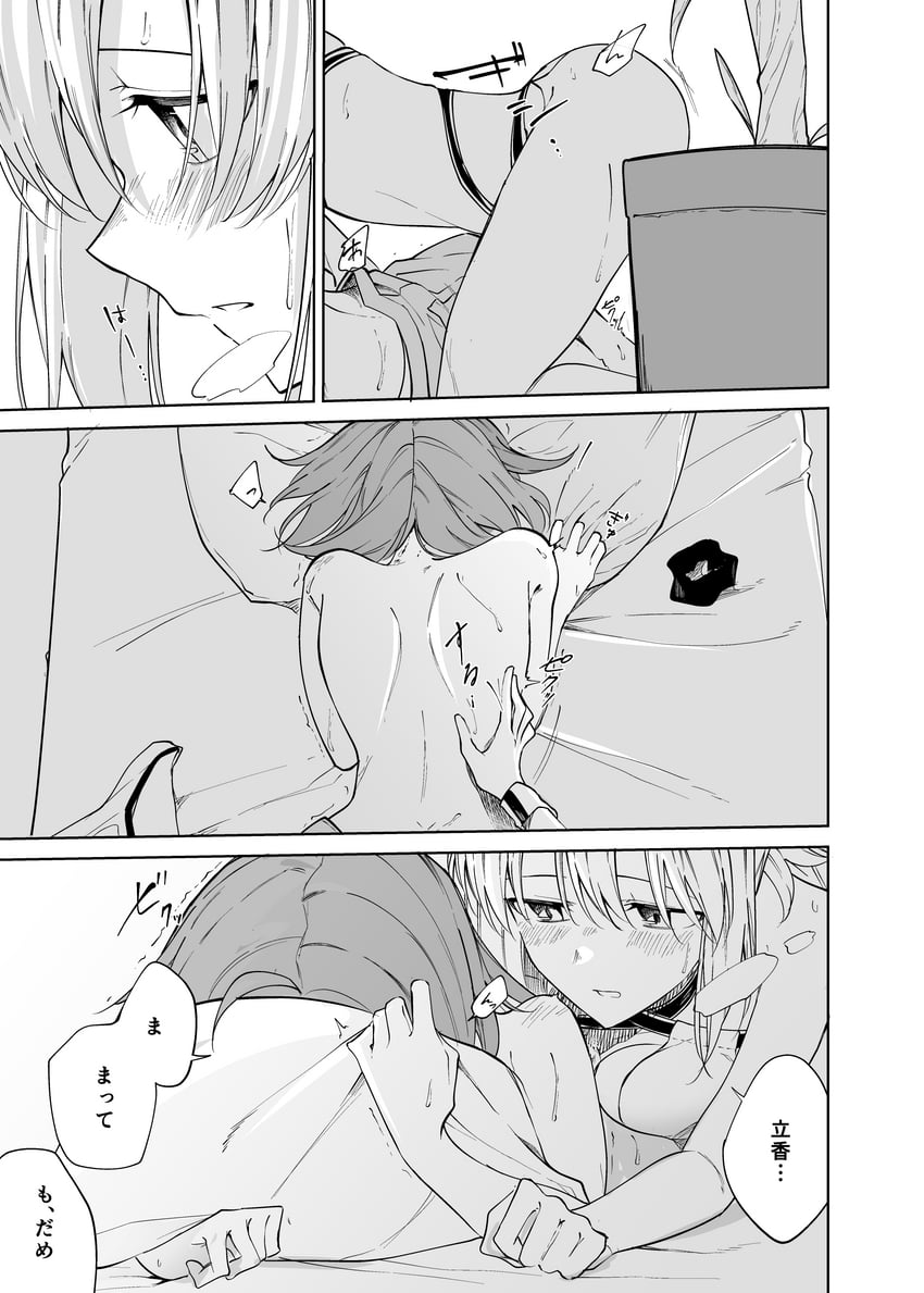 artoria pendragon, fujimaru ritsuka, and artoria caster (fate and 1 more) drawn by somori