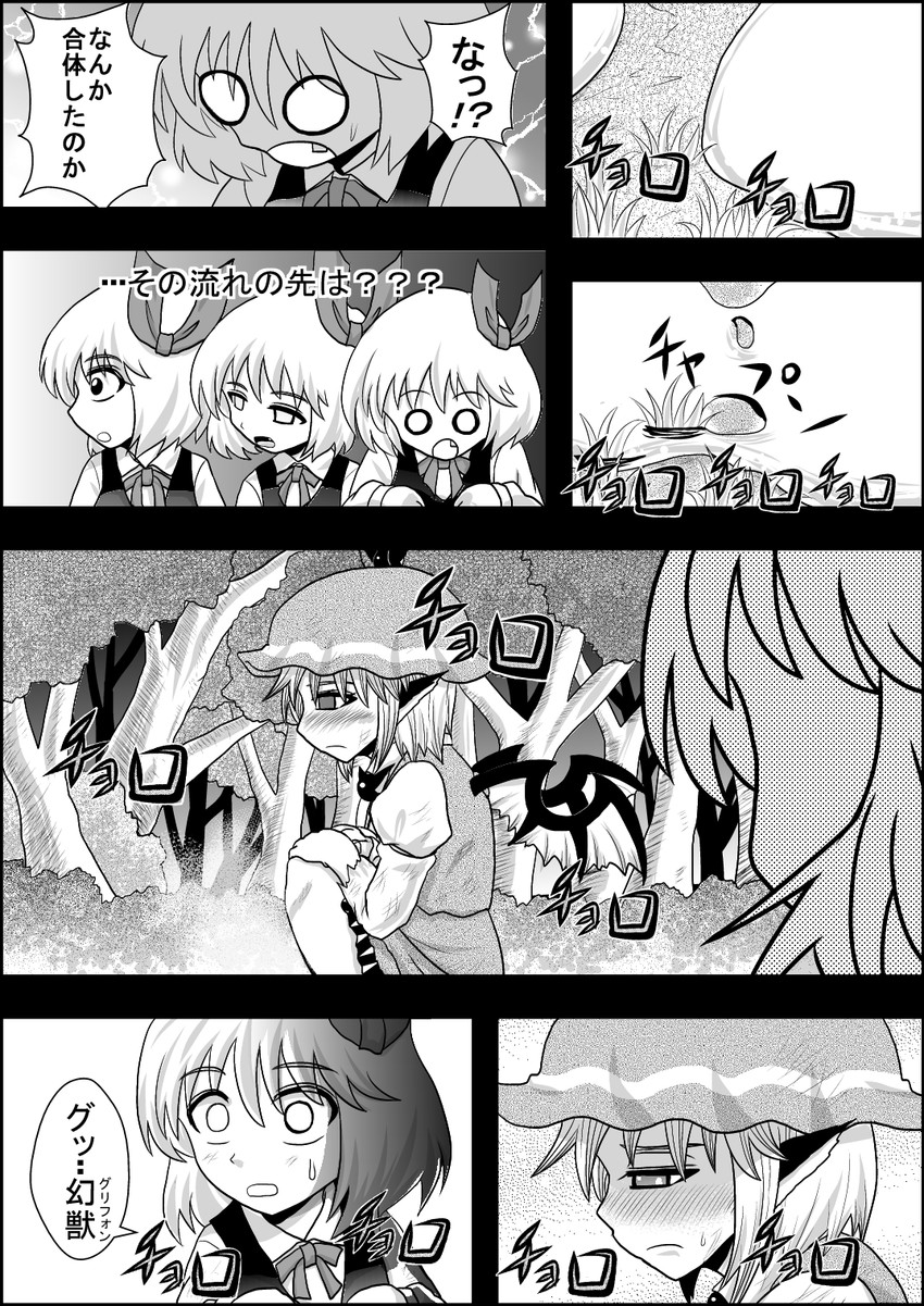 rumia and mystia lorelei (touhou) drawn by niiko_(gonnzou)