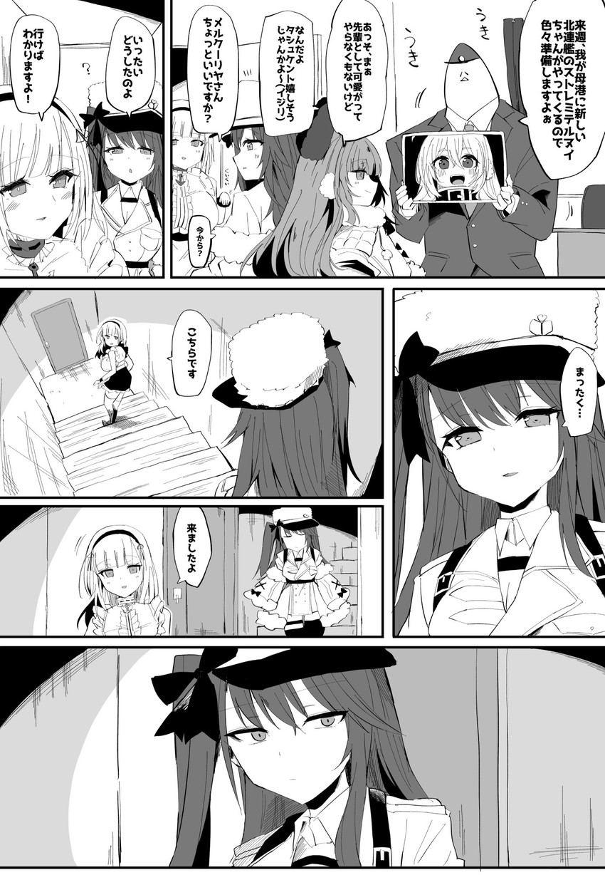 dido, tashkent, pamiat merkuria, and stremitelny (azur lane) drawn by himiya_jouzu
