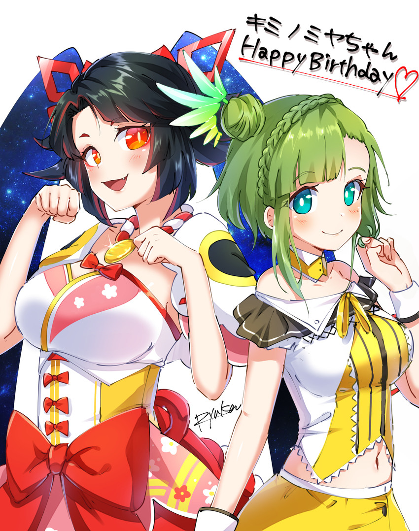 kimino miya and otsuta l (hanjo tv and 1 more) drawn by ryuka