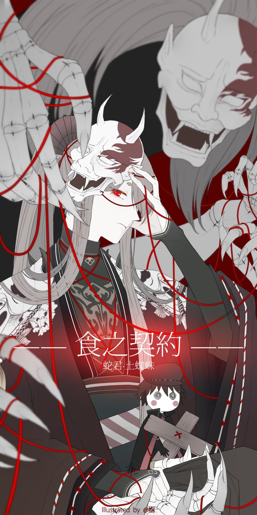 prajna, orochi, and tsuchigumo (food fantasy) drawn by jyuut