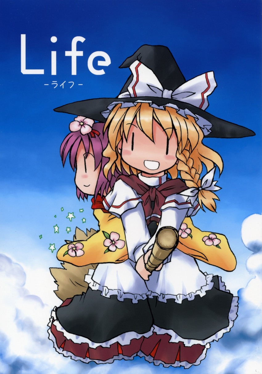 kirisame marisa and hieda no akyuu (touhou) drawn by mizumoto_tadashi