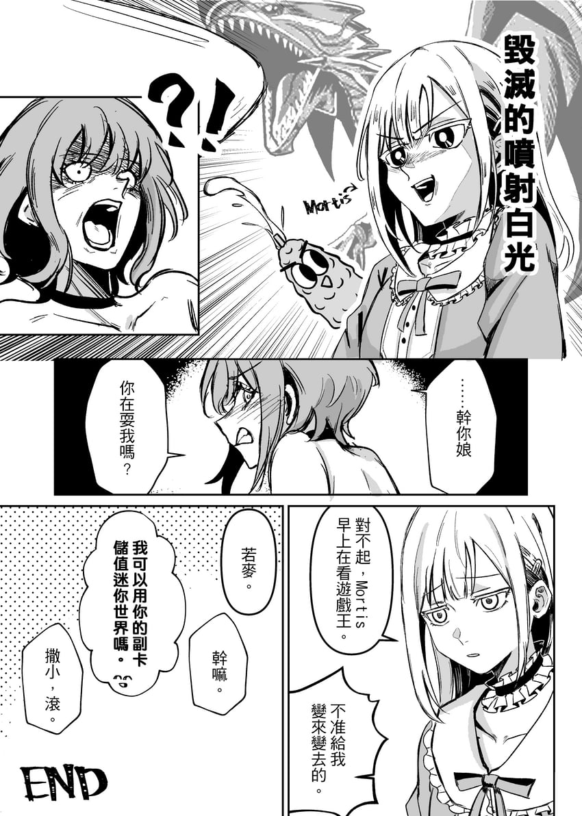 wakaba mutsumi, yuutenji nyamu, and blue-eyes white dragon (yu-gi-oh! and 2 more) drawn by yayagary_0304