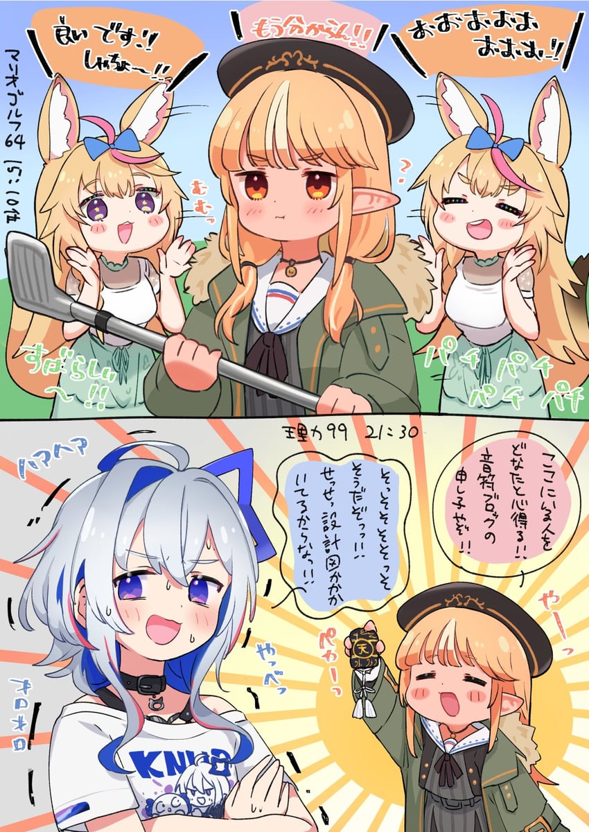 amane kanata, shiranui flare, and omaru polka (hololive) drawn by sasaki_(glass1138)