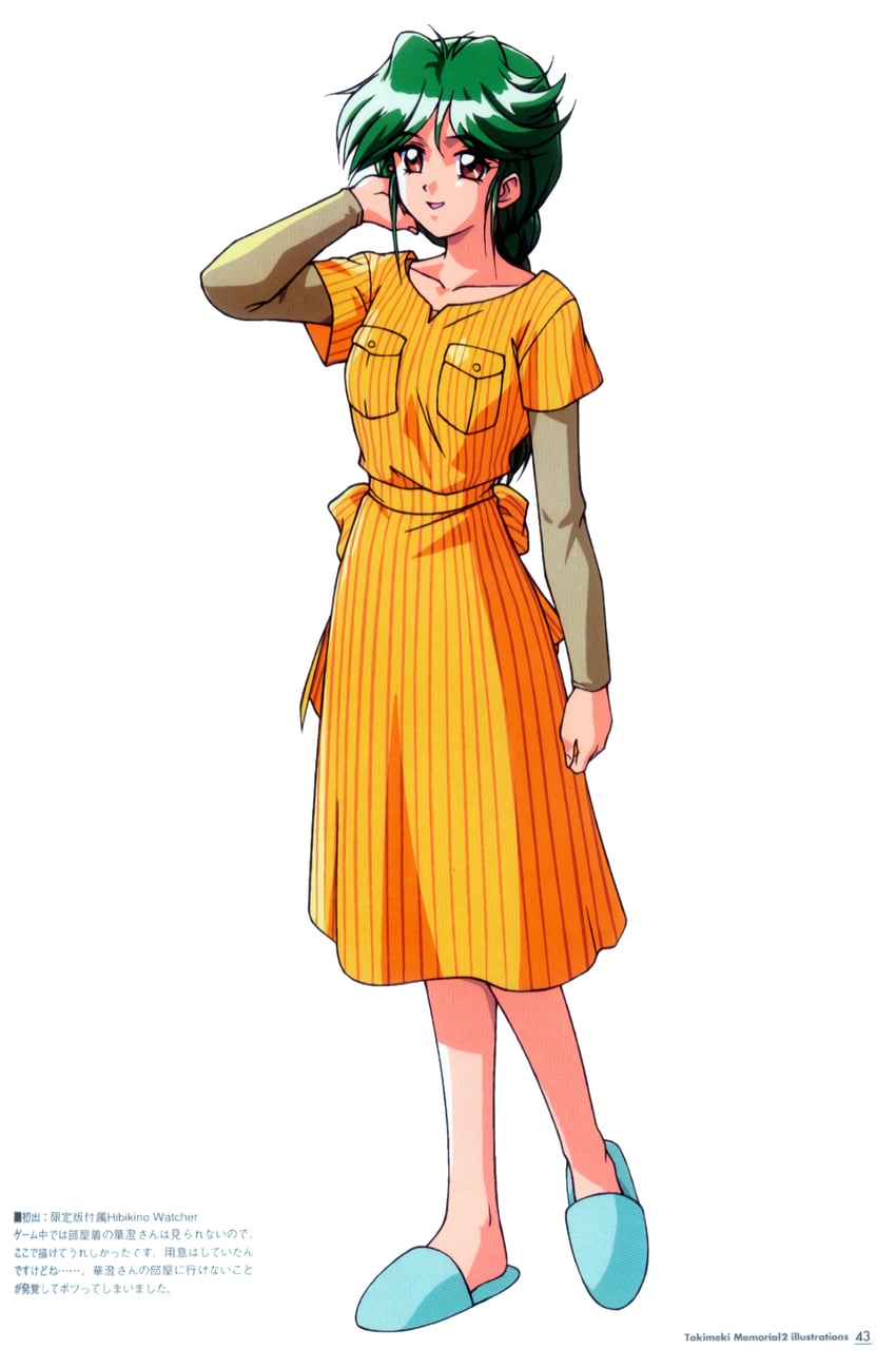 asou kasumi (tokimeki memorial and 1 more) drawn by kokura_masashi