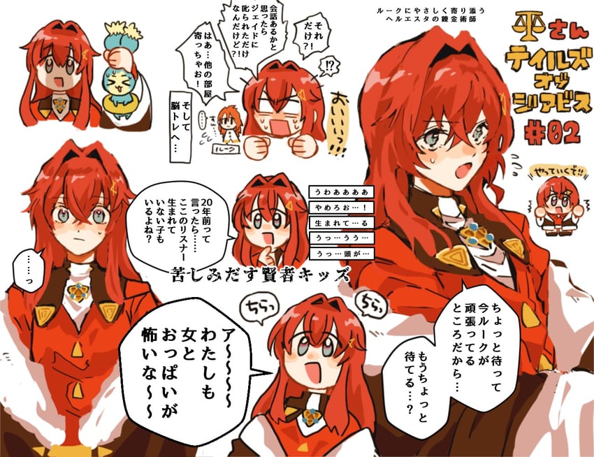 ange katrina, luke fon fabre, and mieu (nijisanji and 2 more) drawn by moofymnm