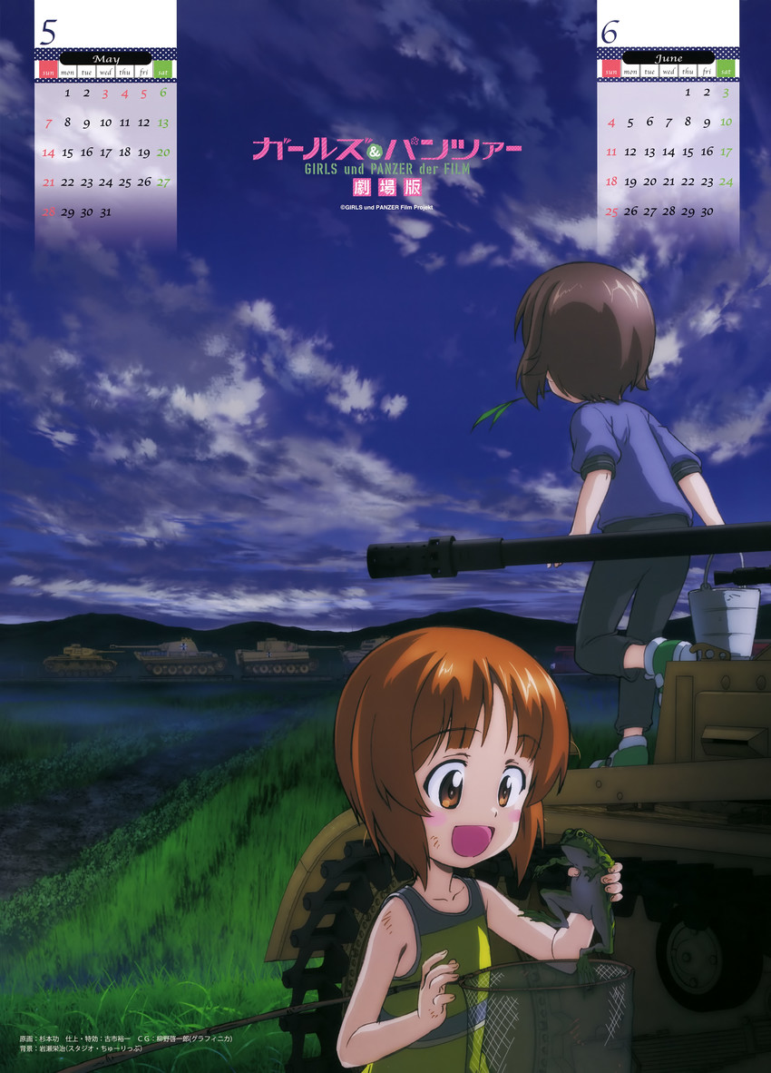 nishizumi miho and nishizumi maho (girls und panzer) drawn by sugimoto_isao
