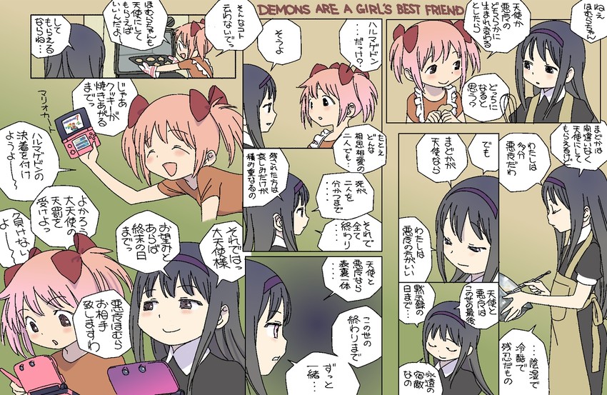 akemi homura, kaname madoka, and akuma homura (mahou shoujo madoka magica and 4 more) drawn by chou_saotome_kenkyuujo
