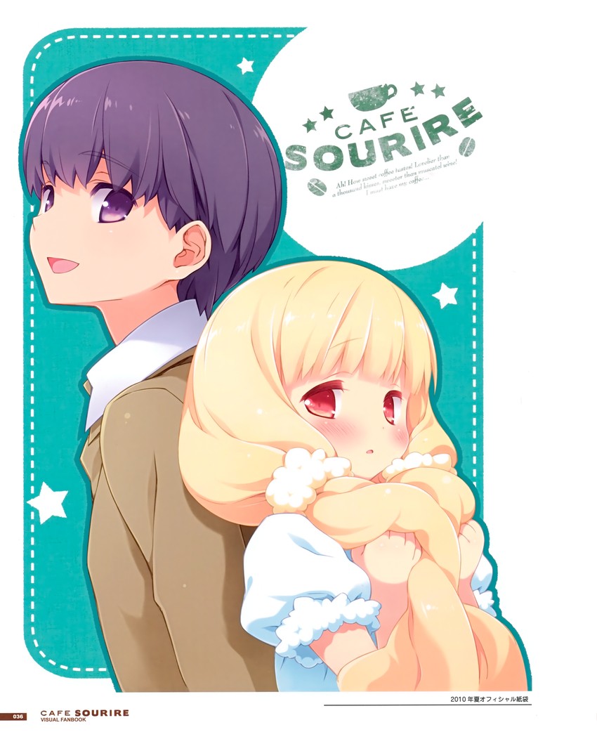 ogiwara kyouko and nishimura shin'ichi (cafe sourire) drawn by gayarou