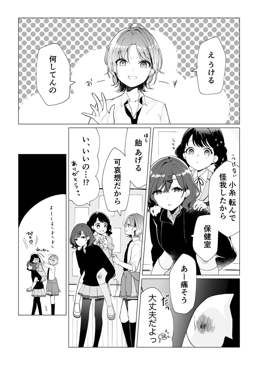 higuchi madoka, asakura toru, and fukumaru koito (idolmaster and 1 more) drawn by 19_okeke
