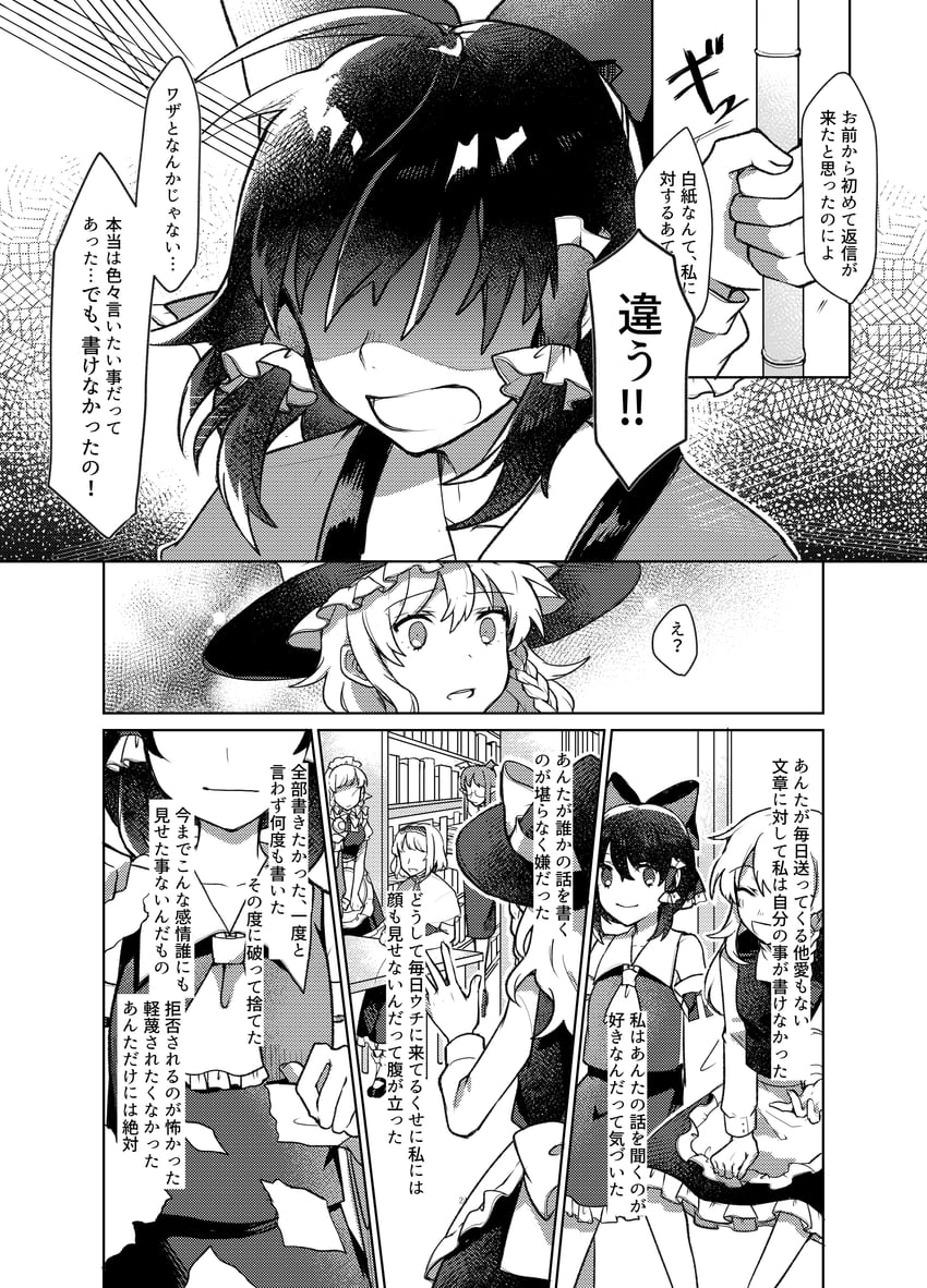 hakurei reimu, kirisame marisa, izayoi sakuya, alice margatroid, and koakuma (touhou) drawn by 13_(spice!!)
