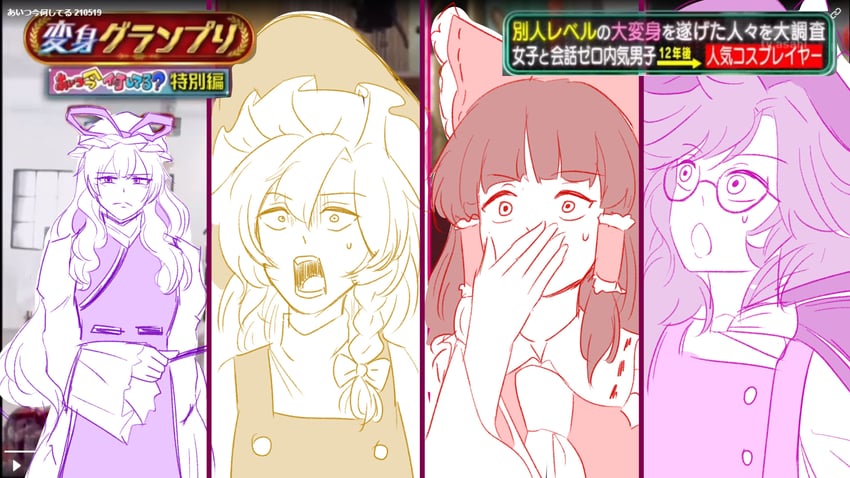 hakurei reimu, kirisame marisa, yakumo yukari, and usami sumireko (touhou) drawn by xen0moonz