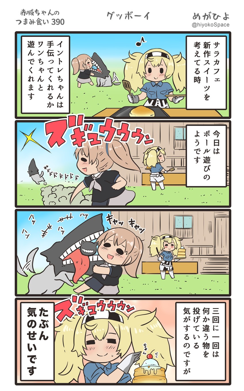 gambier bay and intrepid (kantai collection) drawn by megahiyo