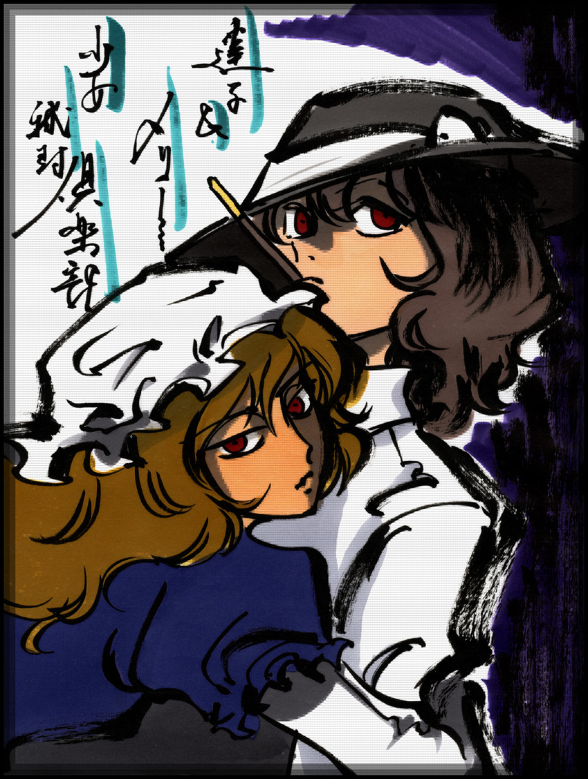 usami renko and maribel hearn (touhou) drawn by azuma_shoujuan and onokei