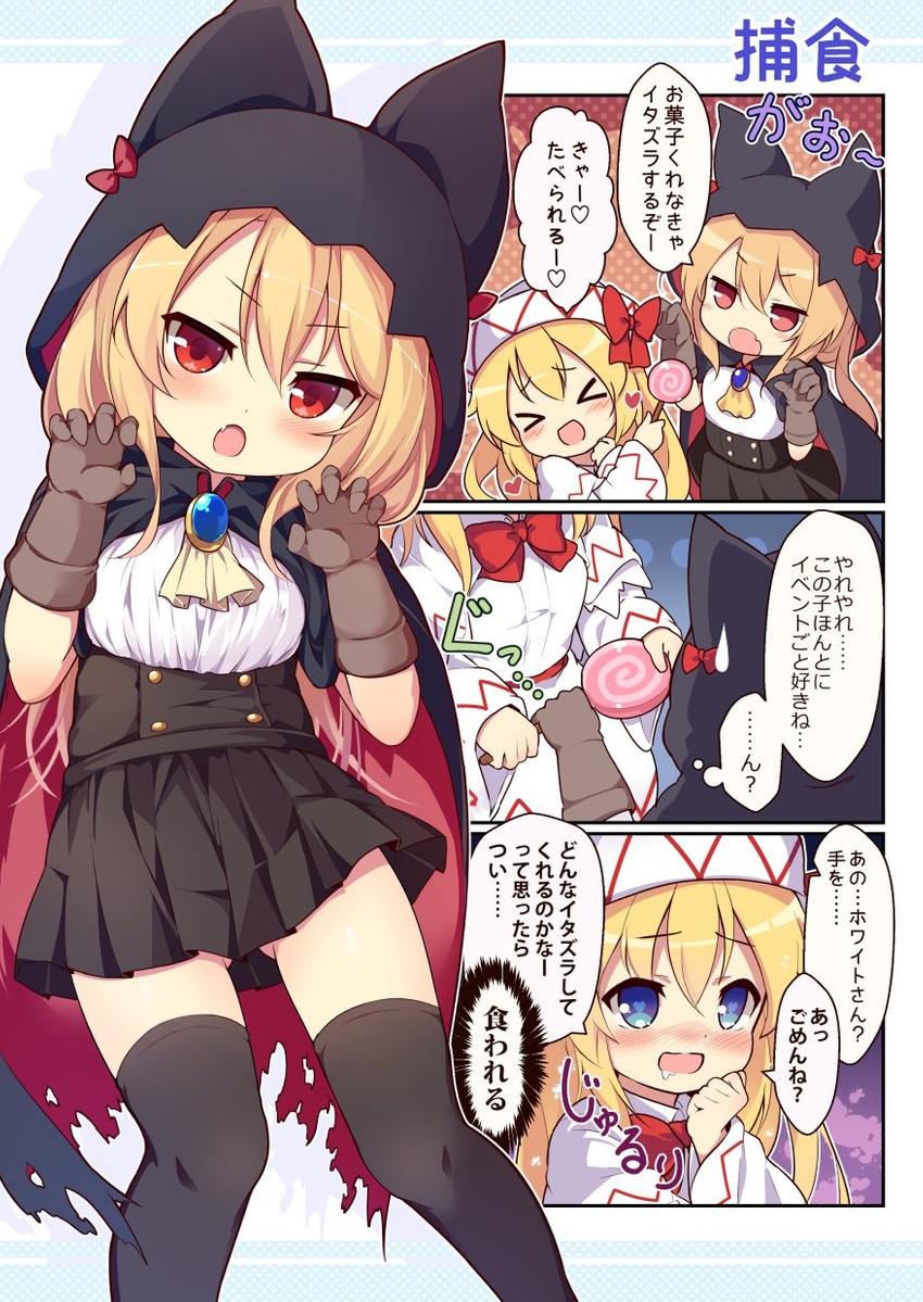 lily white and lily black (touhou) drawn by baku-p