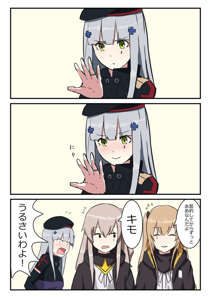 hk416, ump45, and ump9 (girls' frontline) drawn by krs_(karasu)