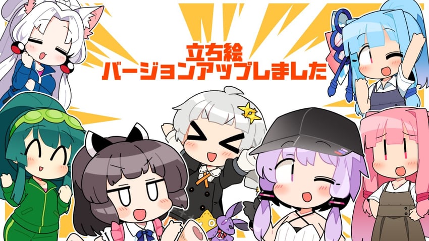 yuzuki yukari, kizuna akari, touhoku kiritan, kotonoha akane, kotonoha aoi, and 2 more (vocaloid and 2 more) drawn by ini_(inunabe00)