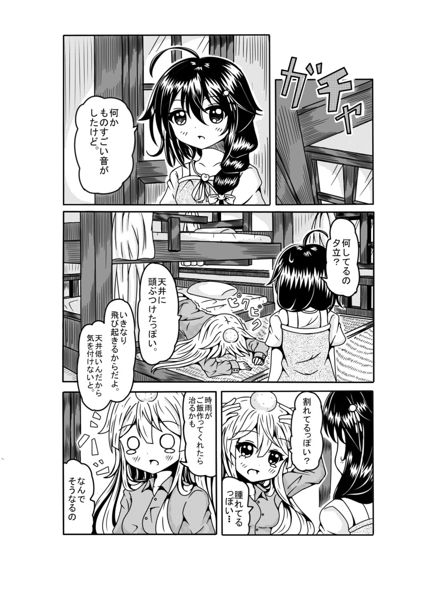 shigure, yuudachi, shigure kai ni, and yuudachi kai ni (kantai collection) drawn by trista_(makkoivenus)