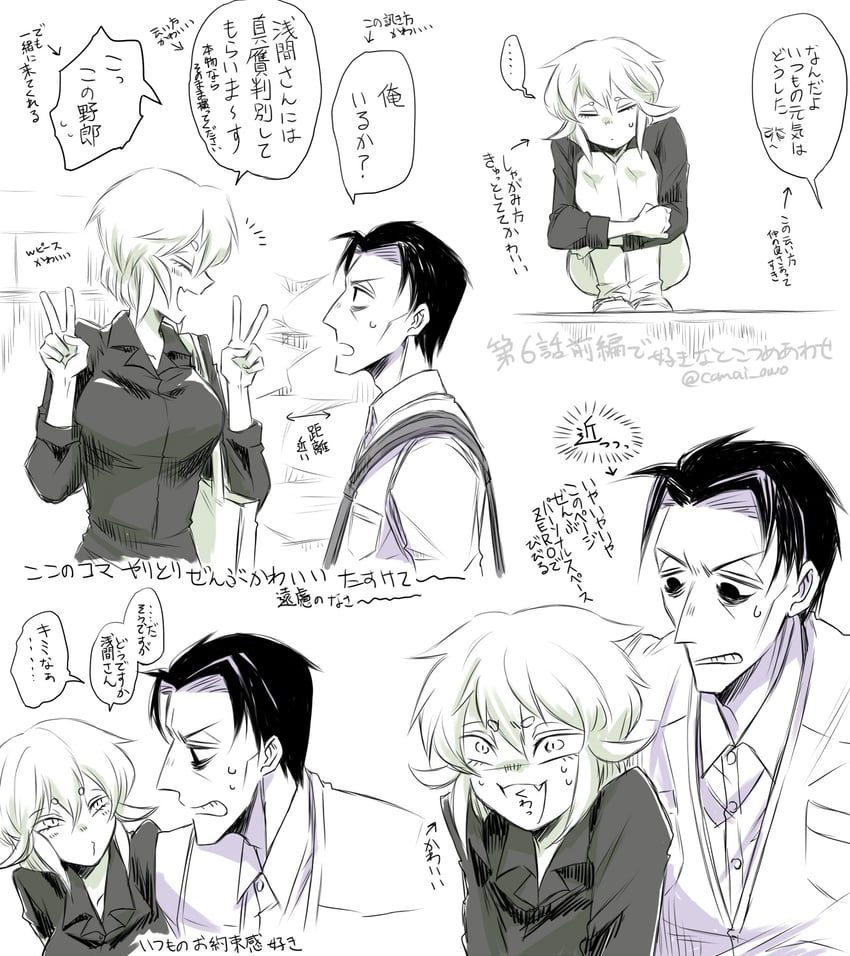 asama hirotaka (nikubami honegishimi) drawn by runarica0914