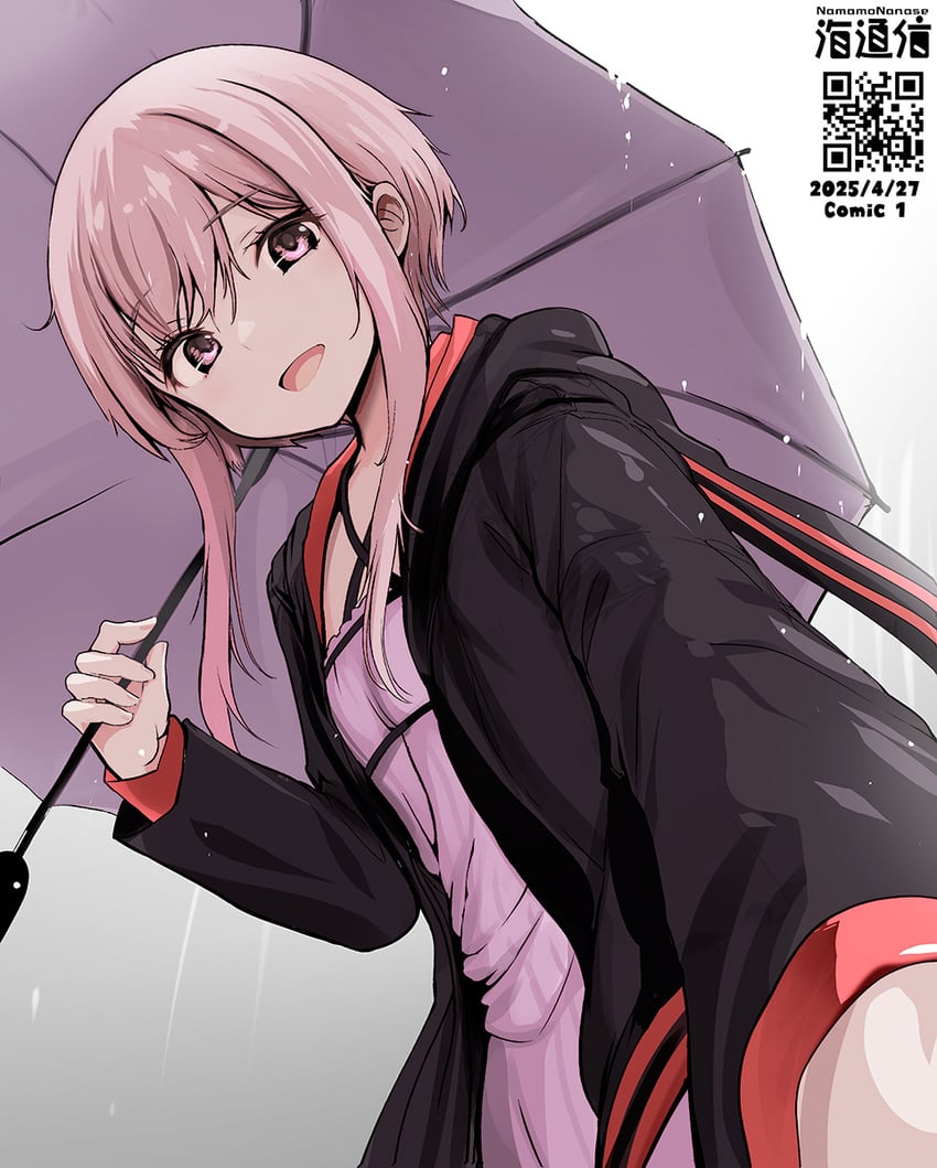 yuzuki yukari (vocaloid and 1 more) drawn by namamo_nanase