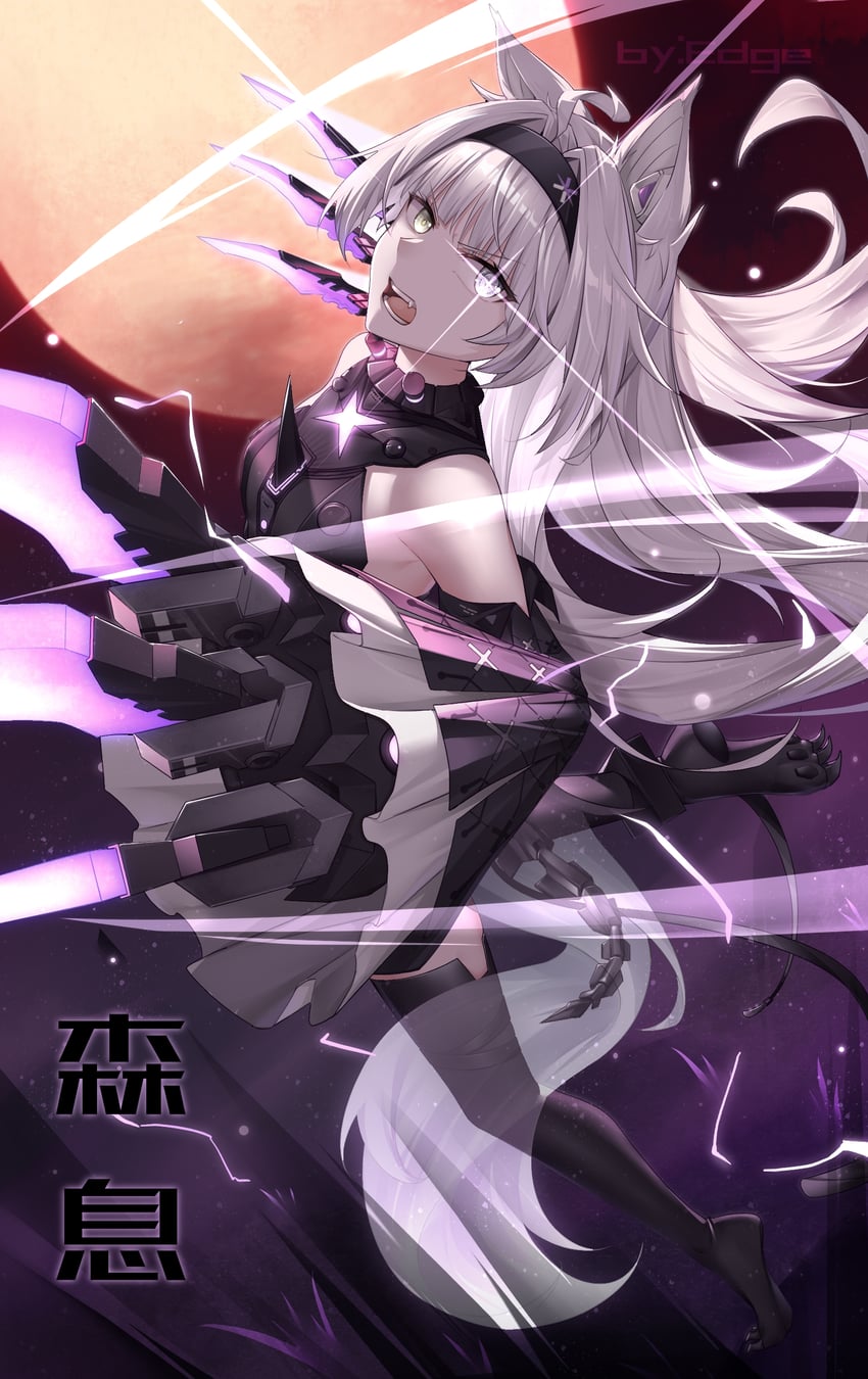 no. 21 and no. 21: feral scent (punishing: gray raven) drawn by edge_edge