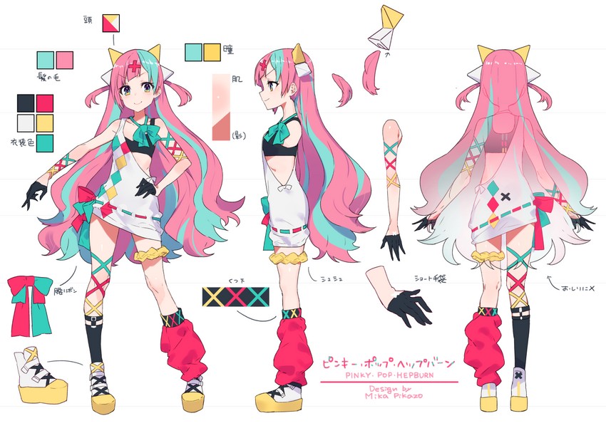 pinky pop hepburn (the moon studio) drawn by mika_pikazo