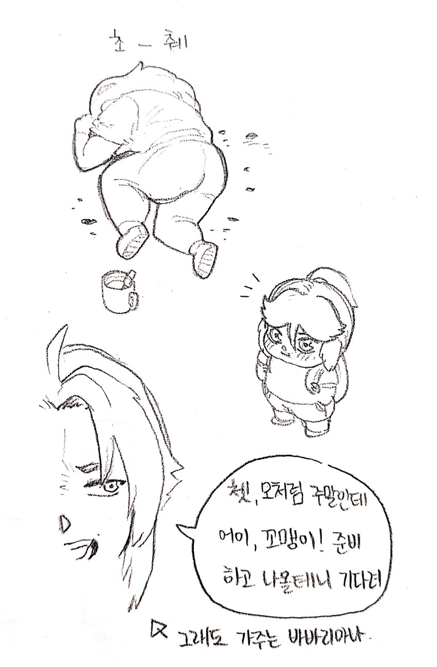 khan the swift, barbariana, and war wolf (last origin) drawn by eumme_tongtong_gu-i