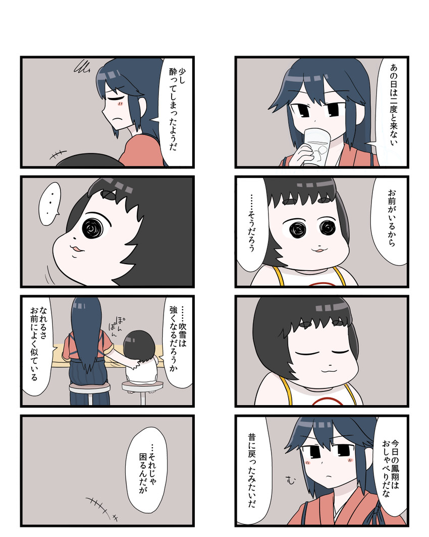 houshou, maru-yu, and maru-yu-san (kantai collection) drawn by gaiko_kujin