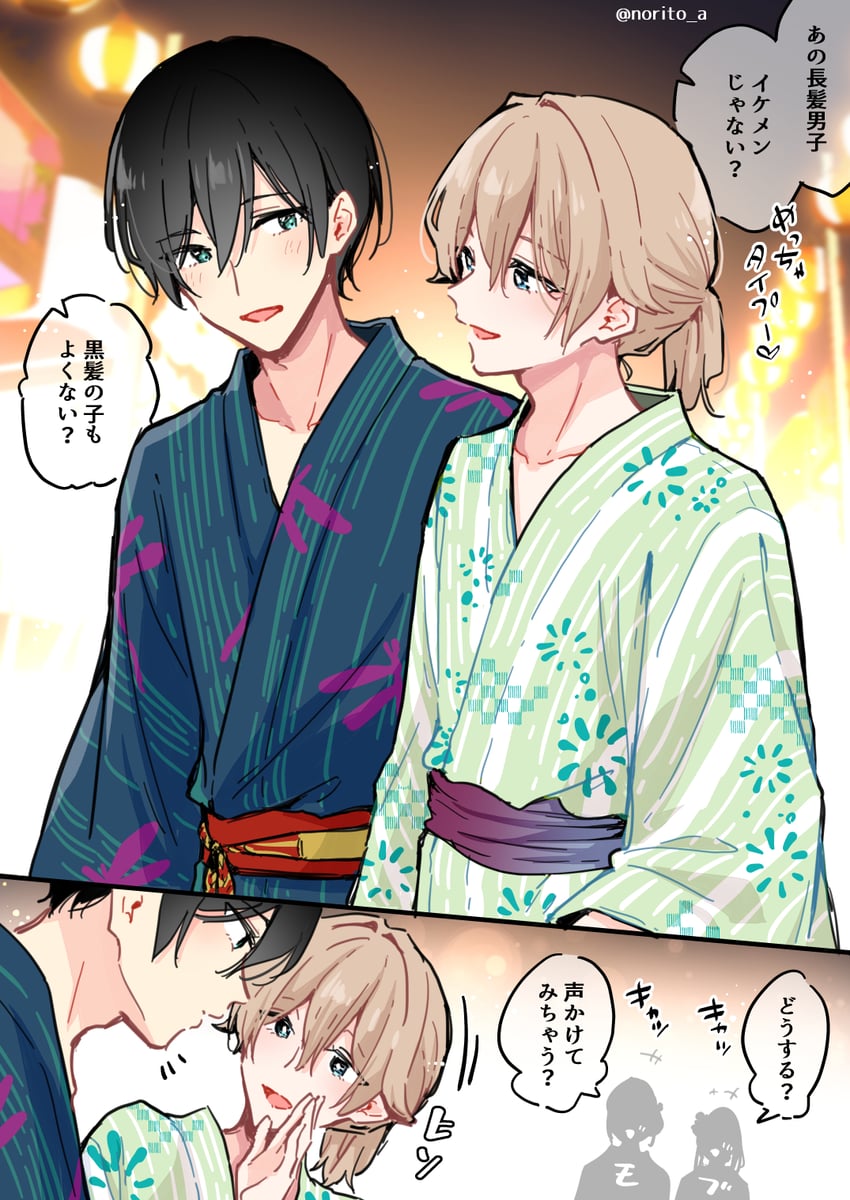 sagimiya ryou and mikami nagisa (zenbu kimi no sei) drawn by asazuki_norito