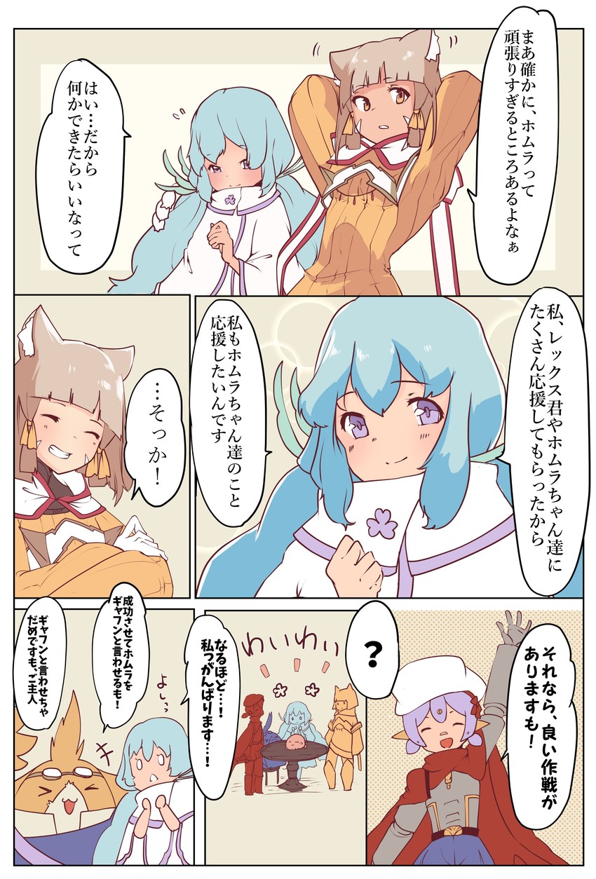 nia, poppi, tora, poppi alpha, and ursula (xenoblade chronicles and 2 more) drawn by risumi_(taka-fallcherryblossom)