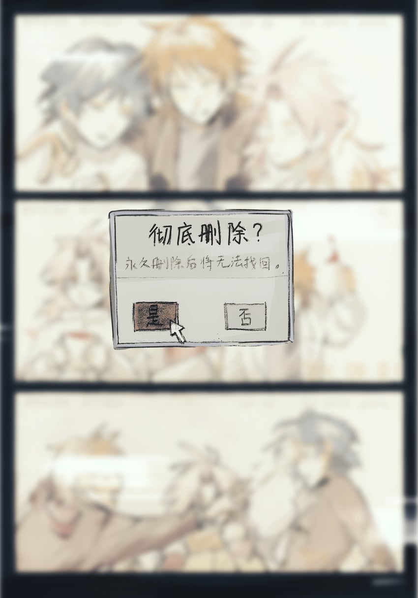 hatsutori hajime, utsugi noriyuki, and harada minoru (saibou shinkyoku) drawn by mutou_(wanniya88414)
