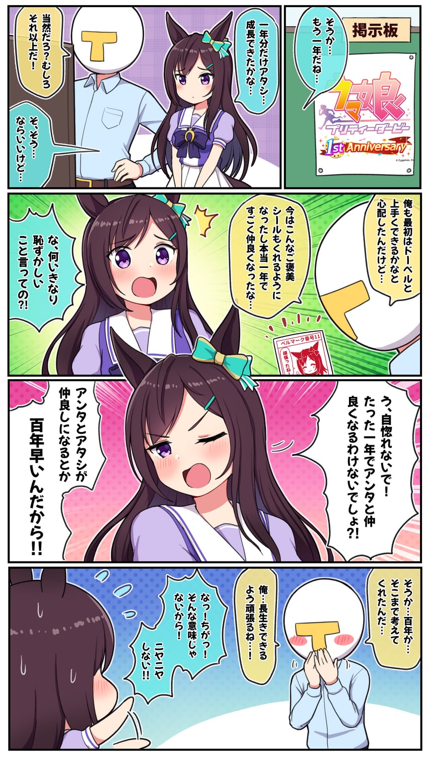 trainer, t-head trainer, and mejiro dober (umamusume) drawn by takiki