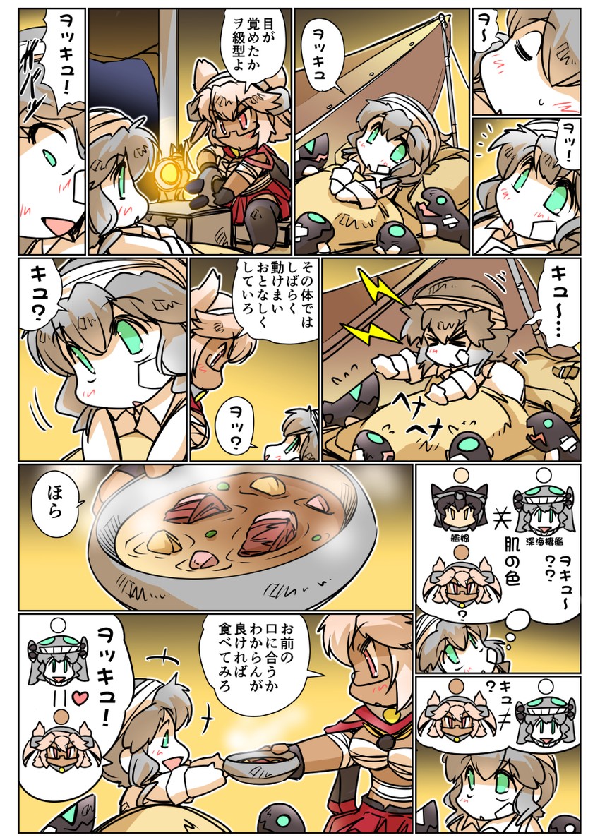 nagato, musashi, wo-class aircraft carrier, i-class destroyer, ha-class destroyer, and 2 more (kantai collection) drawn by hisahiko