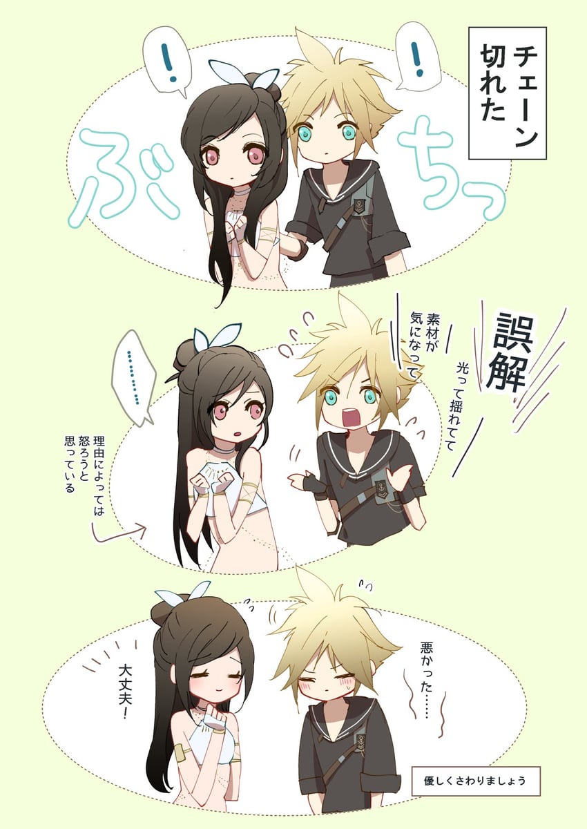 tifa lockhart and cloud strife (final fantasy and 2 more) drawn by ruka_ika