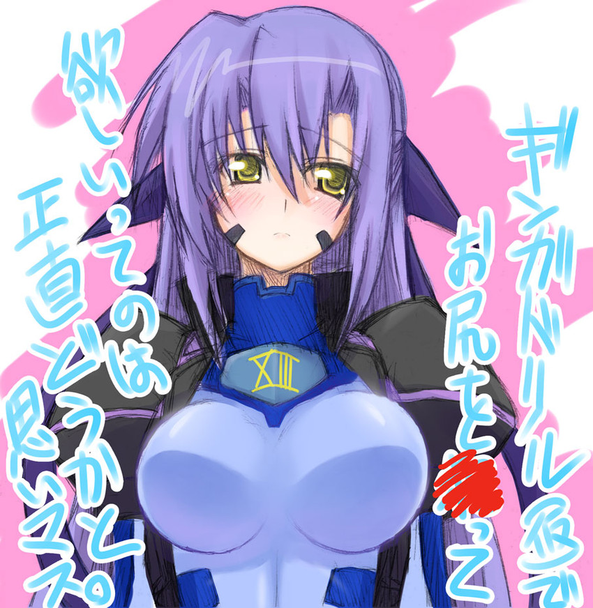 ginga nakajima (lyrical nanoha and 1 more) drawn by maririn