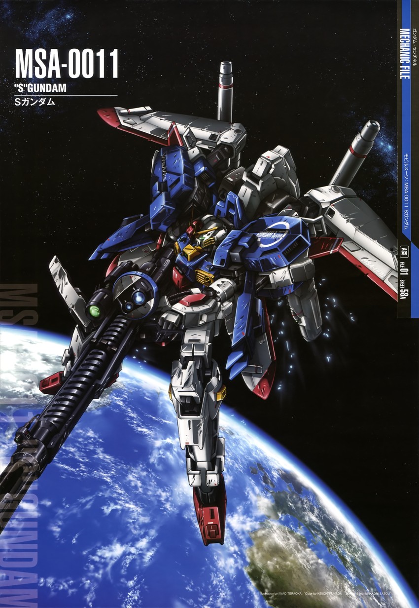 s gundam (gundam and 2 more) drawn by teraoka_iwao