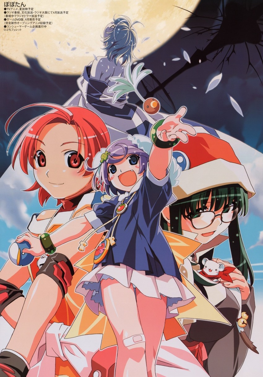 mii, ai, unagi, mai, and shizuku (megami magazine and 1 more) drawn by watanabe_akio