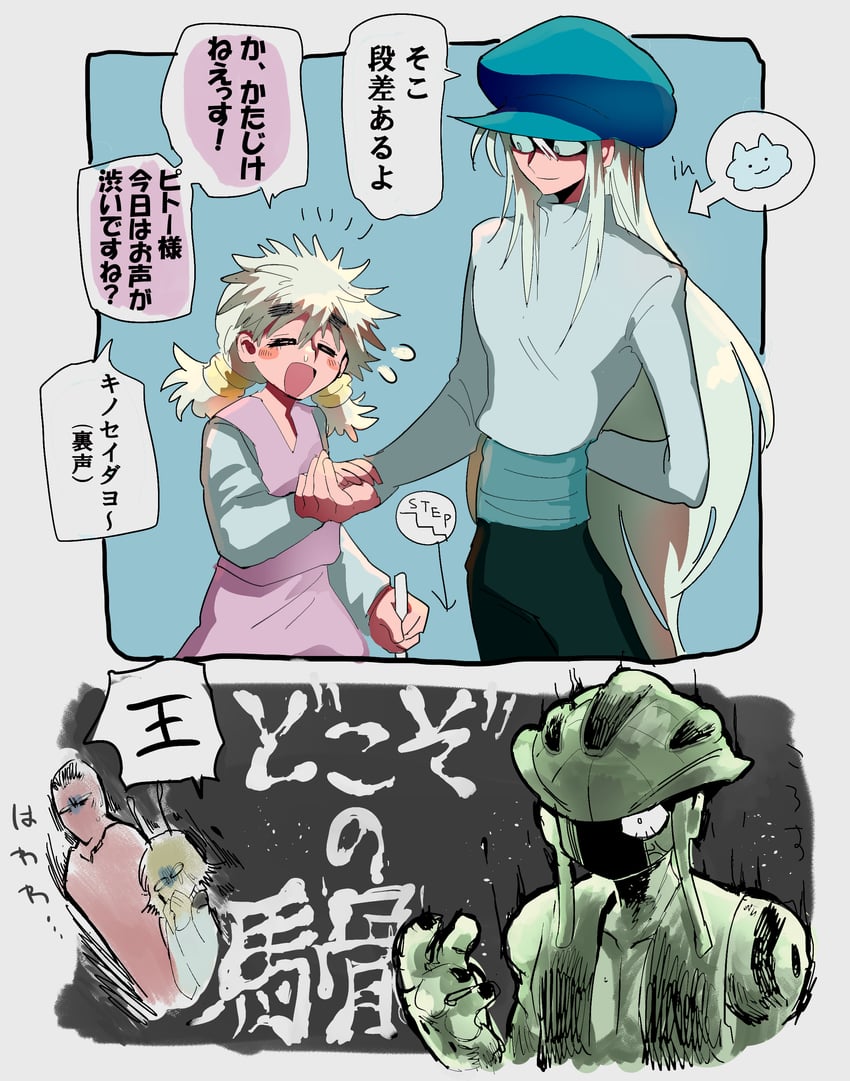 kite, meruem, komugi, shaiapouf, and menthuthuyoupi (hunter x hunter) drawn by tamvn7dloekjfu7