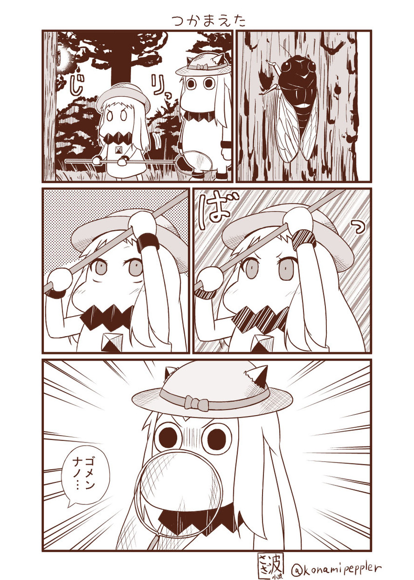 northern ocean princess and muppo (kantai collection and 1 more) drawn by sazanami_konami