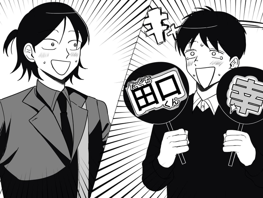 taguchi ryuuya (futsuu no keion-bu) drawn by mitarashi_2mai