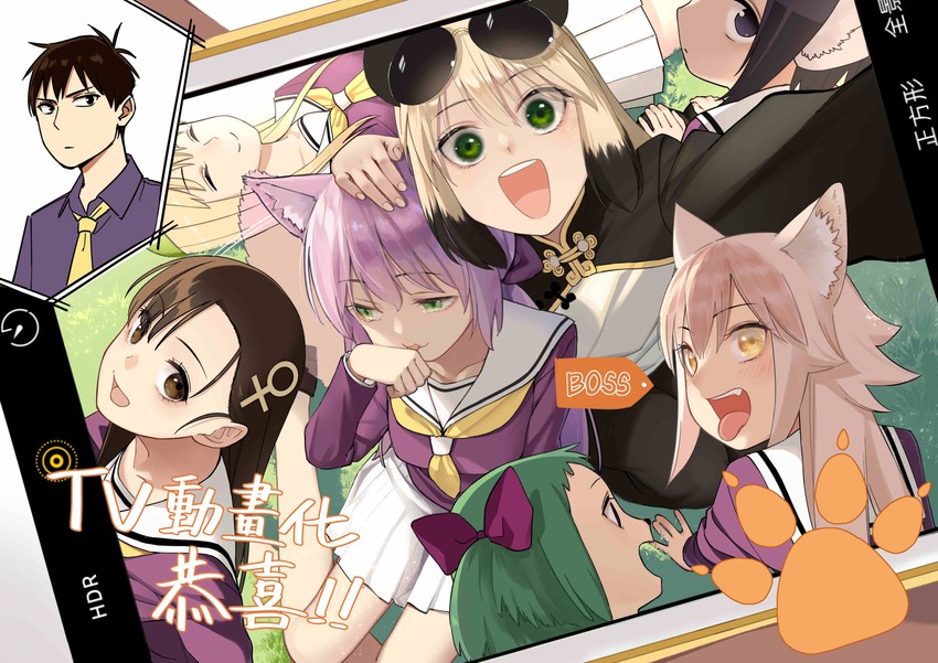 okami ranka, mei-mei, shishio miyubi, hino hitomi, nekomai kurumi, and 2 more (murenase! shiiton gakuen) drawn by guazi