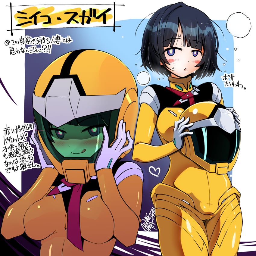shiiko sugai (gundam and 1 more) drawn by hisame_genta